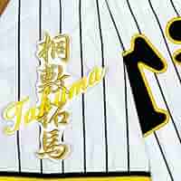 7*m様 阪神タイガース　桐敷拓馬　ユニホーム中古品 7*m様 阪神タイガース 桐敷拓馬 ユニホーム中古品 - メルカリ
